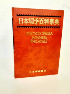 百科事典のYahoo!オークション(旧ヤフオク!)の相場・価格を見る｜Yahoo