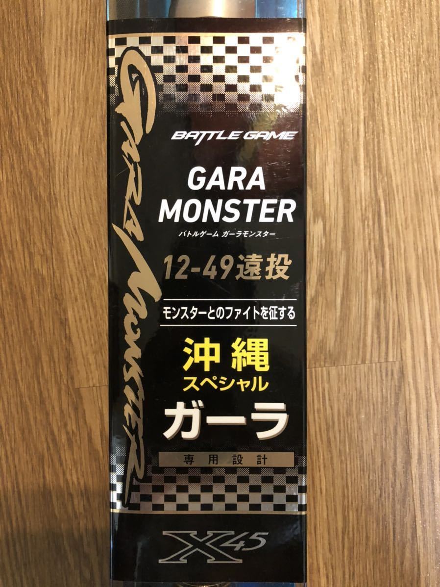 SALE，爆買い ガーラモンスター12号-49 格安 GT ガーラ クエ モロコ ミーバイ 青物 タマン マダイ 巨鯉 アラ ダイワ(ダイワ)｜売買されたオークション情報、yahooの商品情報をアーカイブ公開 - オークファン 磯竿
