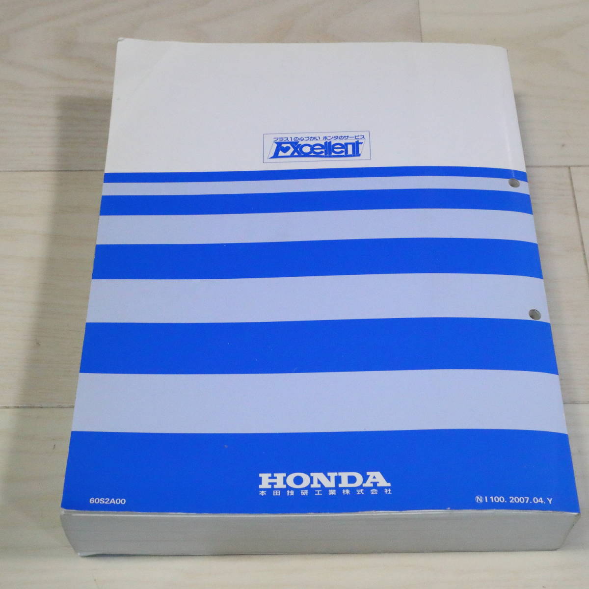 サービスマニュアル S2000 シャシ整備編 ホンダ HONDA AP1 純正 おまけ 