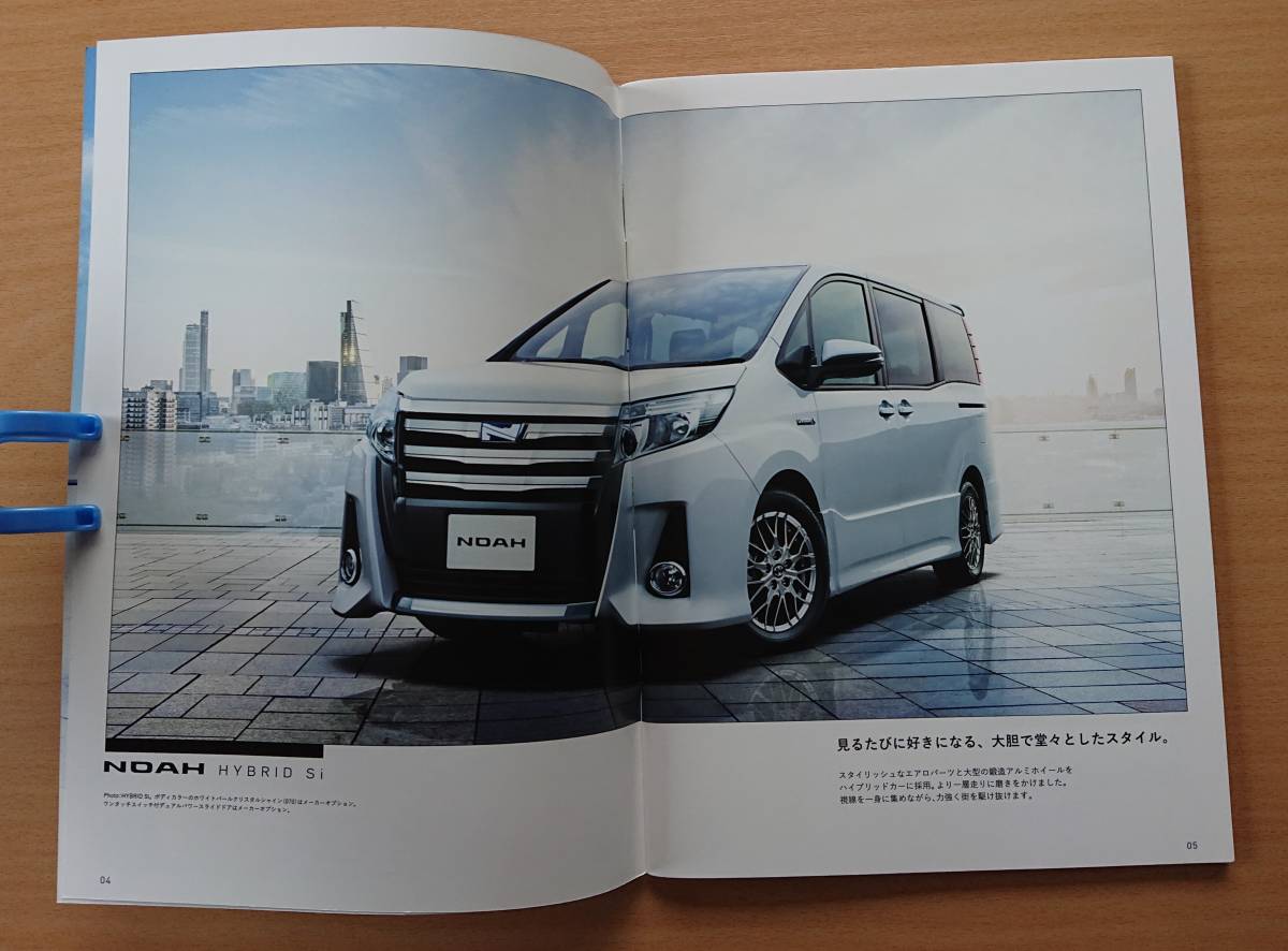 トヨタ ノア Noah R80系 前期 16年4月 カタログ 特別仕様車 W B カタログ 価格 ノア 売買されたオークション情報 Yahooの商品情報をアーカイブ公開 オークファン Aucfan Com