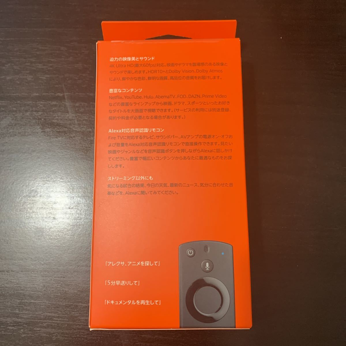 Amazon Fire Tv Stick 4k Alexa対応 アマゾン ファイヤースティックtv 音声認識リモコン付属 テレビ 売買されたオークション情報 Yahooの商品情報をアーカイブ公開 オークファン Aucfan Com Amazon Fire Tv Stick 4k Alexa対応 アマゾン ファイヤースティックtv 音声認識リモコン付属 テレビ 売買されたオークション情報 Yahooの商品情報をアーカイブ公開 オークファン Aucfan Com