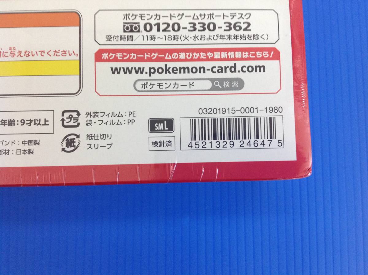 39 ポケモンカードゲーム サン ムーン ファミリーポケモンカードゲーム その他 売買されたオークション情報 Yahooの商品情報をアーカイブ公開 オークファン Aucfan Com