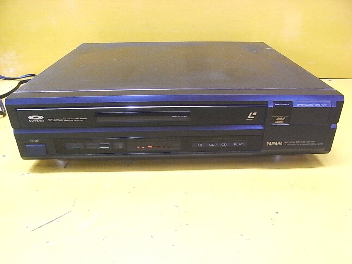 YAMAHA ヤマハ LD レーザーディスクプレーヤー CDV-1000 難有品の入札