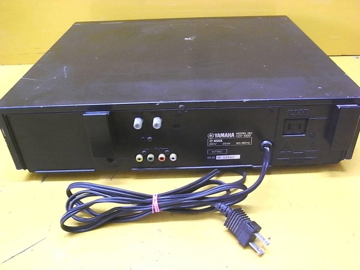 YAMAHA レーザー・ディスクプレーヤー CDV-1000 YAMAHA CDV-1000