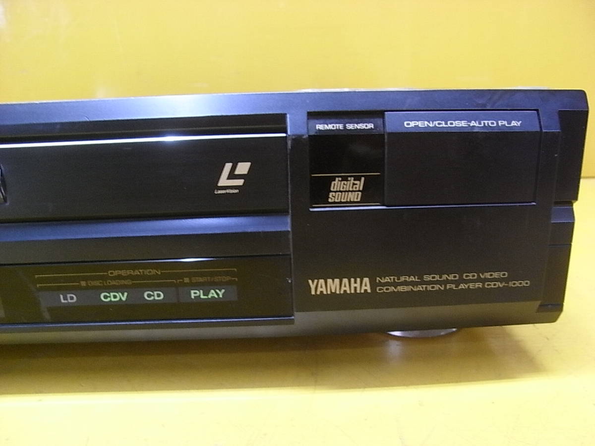 YAMAHA ヤマハ LD レーザーディスクプレーヤー CDV-1000 難有品の入札
