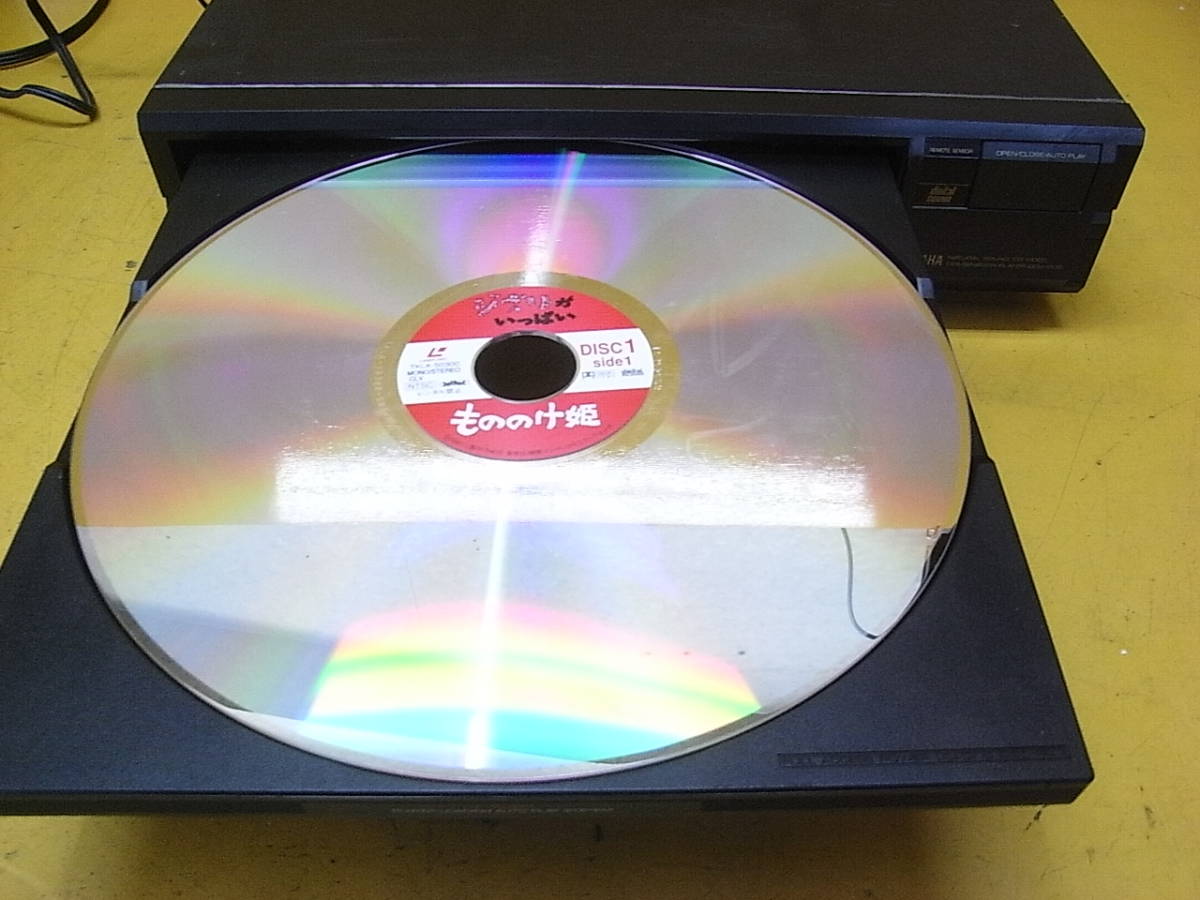 YAMAHA レーザー・ディスクプレーヤー　CDV-1000 YAMAHA ヤマハ LD レーザーディスクプレーヤー CDV-1000 難有品の入札