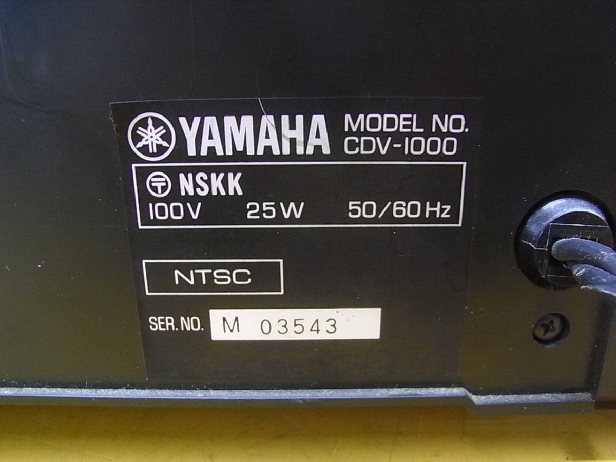 YAMAHA ヤマハ LD レーザーディスクプレーヤー CDV-1000 難有品の入札