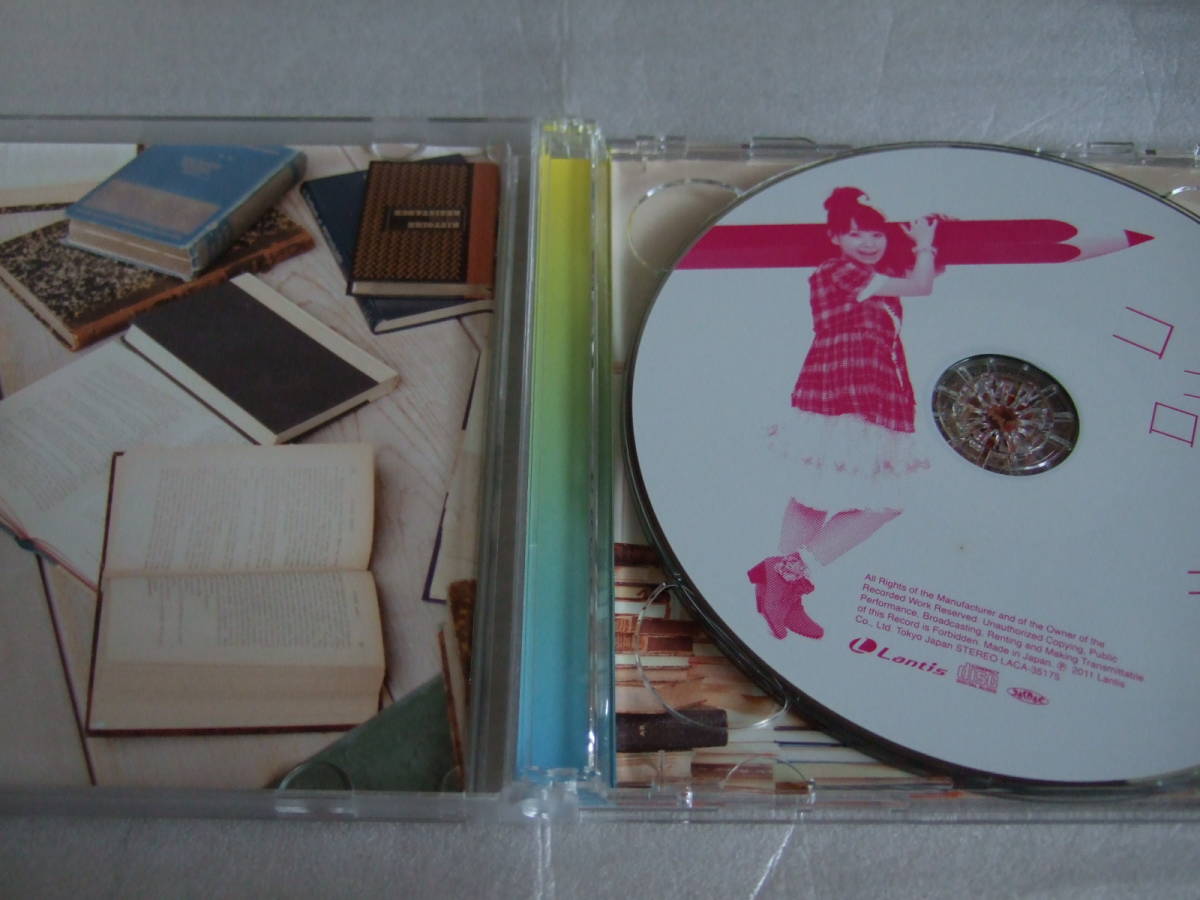 伊藤かな恵 ココロケシキ 初回限定盤 Cd Dvd ファースト アルバム Kanae Ito 帯あり ユメ ミル ココロ メタメリズム いじわるな恋 声優 売買されたオークション情報 Yahooの商品情報をアーカイブ公開 オークファン Aucfan Com