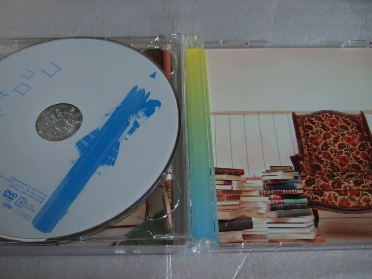 伊藤かな恵 ココロケシキ 初回限定盤 Cd Dvd ファースト アルバム Kanae Ito 帯あり ユメ ミル ココロ メタメリズム いじわるな恋 声優 売買されたオークション情報 Yahooの商品情報をアーカイブ公開 オークファン Aucfan Com