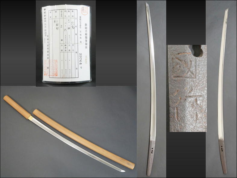 B384 日本刀 太刀 銘 国行 腰反り 踏ん張り付く優美な太刀姿 来国行 刃長71.4cm 反り1.6cm(刀、太刀)|売買された ...