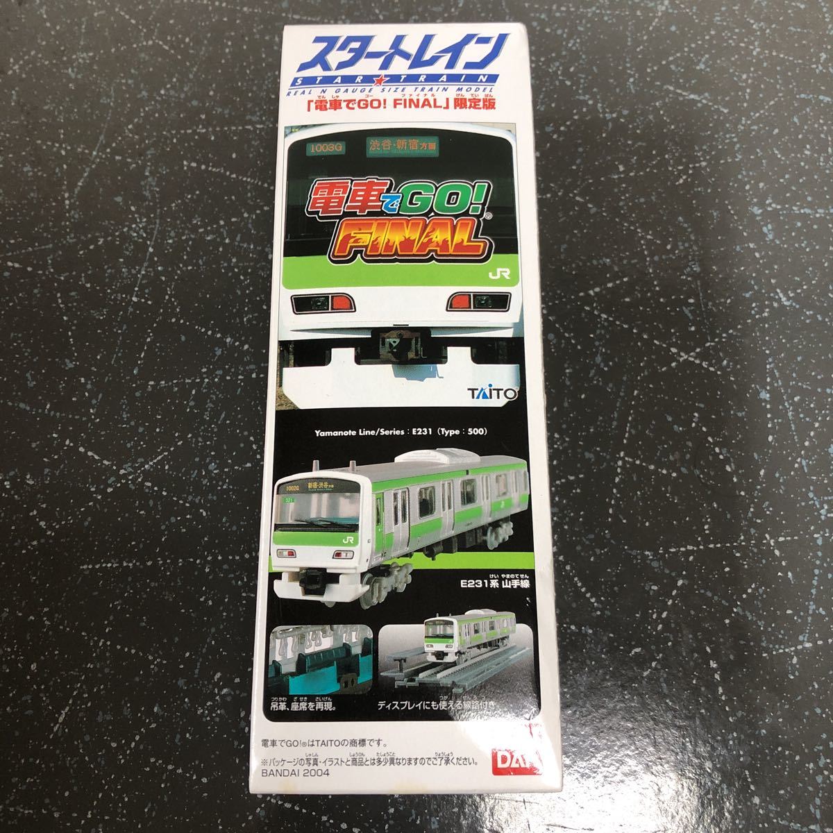 直営通販サイトです 電車でgo Final 中古品 の通販はau Pay マーケット World Import Store 商品ロットナンバー のアイテムを Www Lanis Co Za