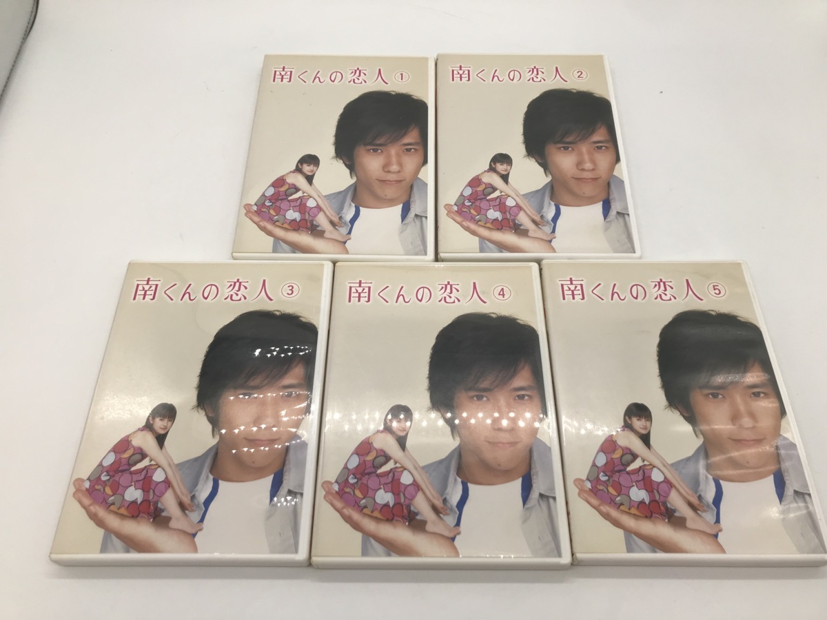良品 南くんの恋人 Dvd 1 5巻 セット 深田恭子 二宮和也 田辺誠一 宮地真緒 他 テレビドラマ ケース傷み汚れ有り 501 0101 O8 日本 売買されたオークション情報 Yahooの商品情報をアーカイブ公開 オークファン Aucfan Com