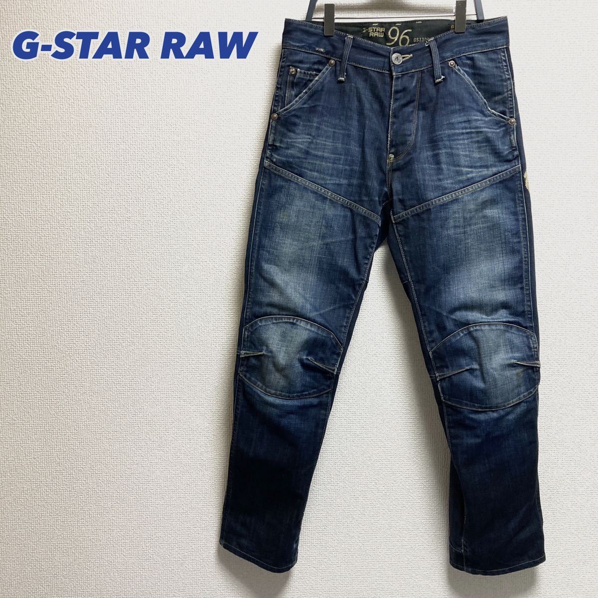 G-STAR RAW ジースターロゥ 立体裁断 デニムパンツ 3Dデニム W28 