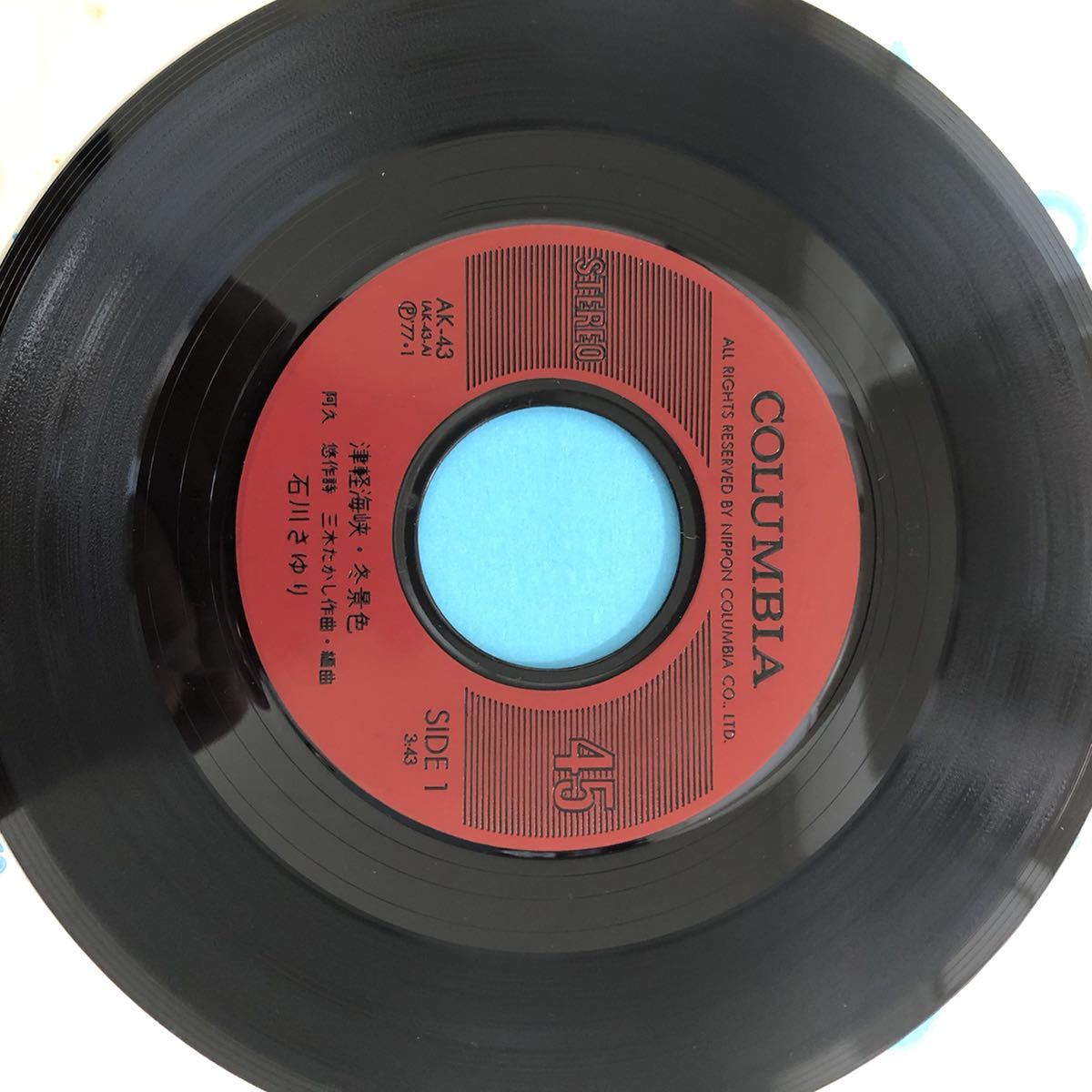 石川さゆり 津軽海峡冬景色 野の花のように 良品盤ep 演歌 売買されたオークション情報 Yahooの商品情報をアーカイブ公開 オークファン Aucfan Com