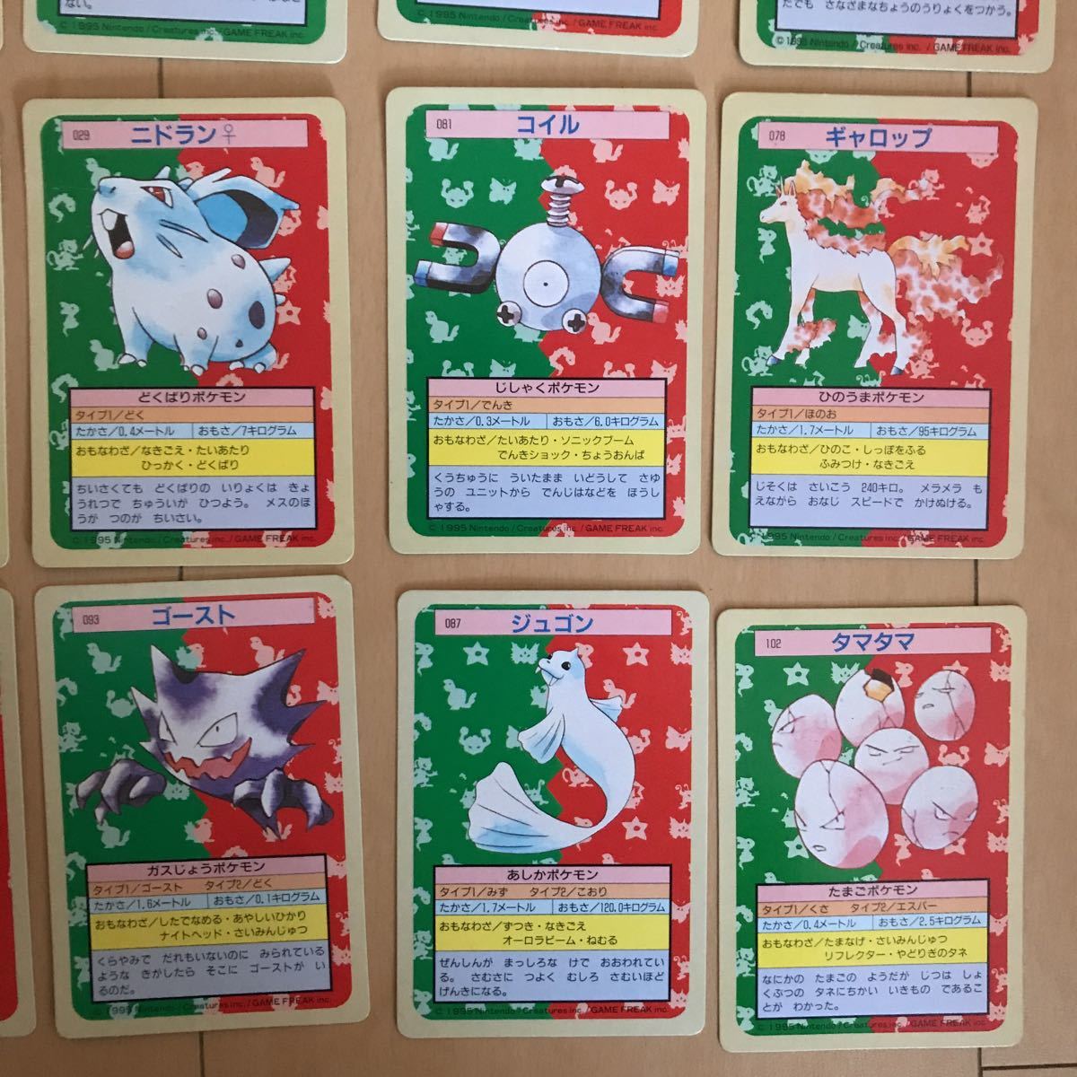 ポケモンカード トップサン まとめ売り 27枚セット ポケモンカードセット トップサン まとめ売り10枚セット - メルカリ