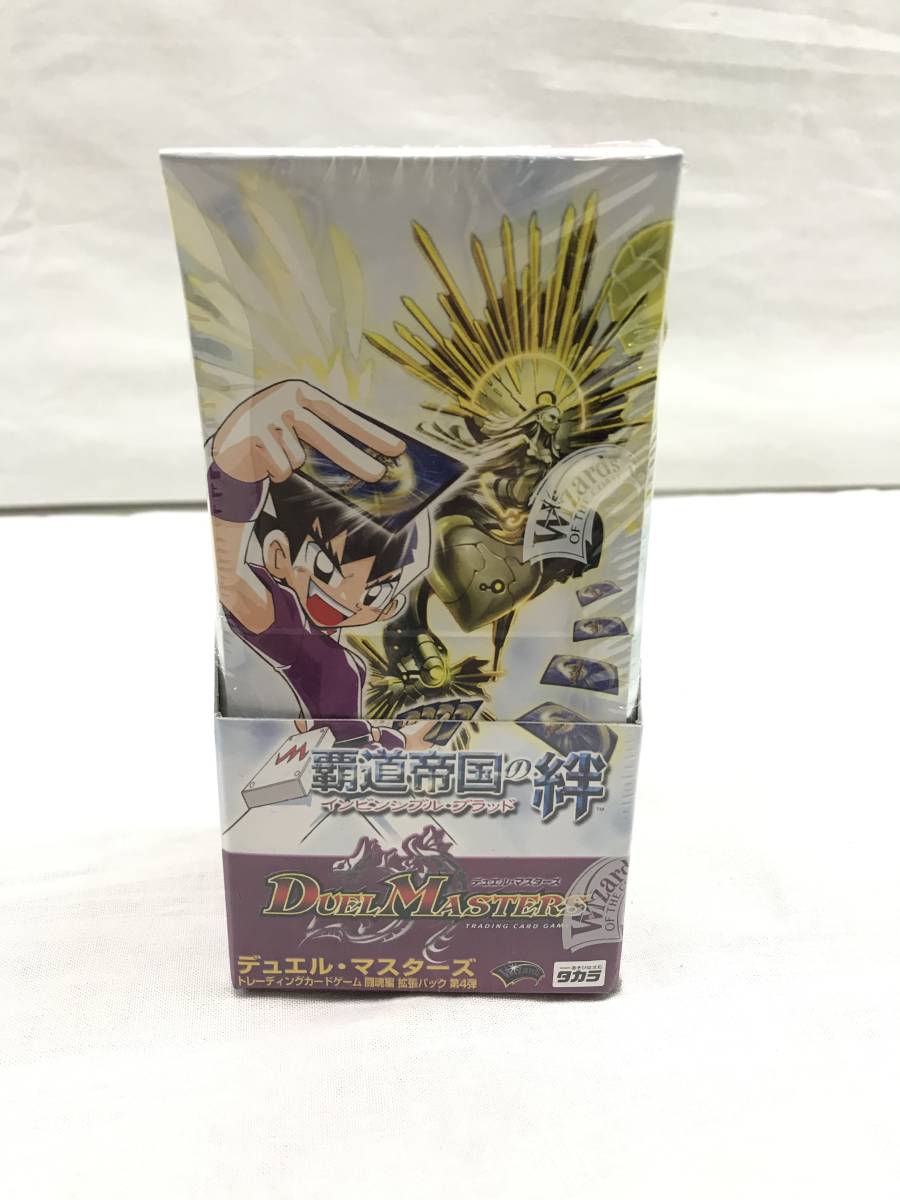Ta デュエルマスターズ 闘魂編拡張パック第4弾 覇道帝国の絆 インビンシブル ブラッド Dm 09 1box 24パック デュエルマスターズ 売買されたオークション情報 Yahooの商品情報をアーカイブ公開 オークファン Aucfan Com