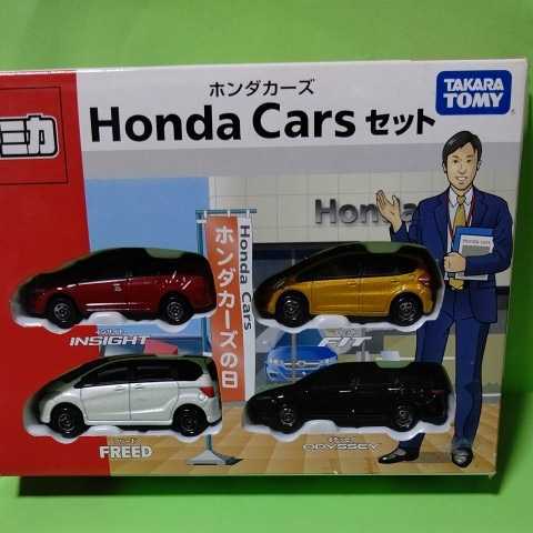 トミカ ホンダカーズセット