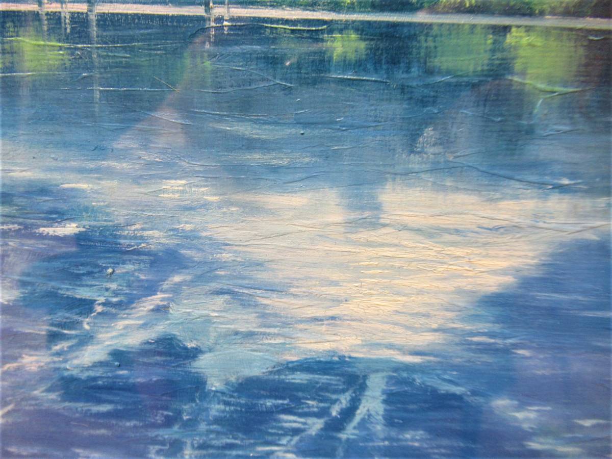 坪井志朗 Ⅰ」中古 油彩画 額付き 風景画 日本画 作「大正池 絵画 -