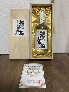 舞富名のYahoo!オークション(旧ヤフオク!)の相場・価格を見る｜Yahoo
