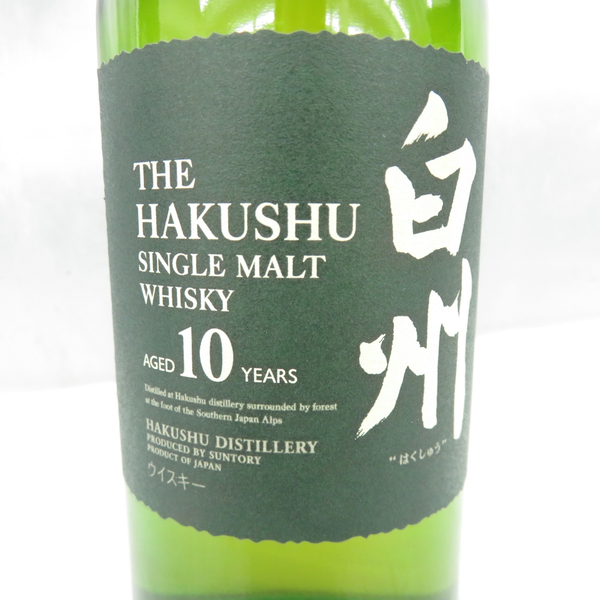未開栓】SUNTORY サントリー 白州 10年 シングルモルト ハーフボトル