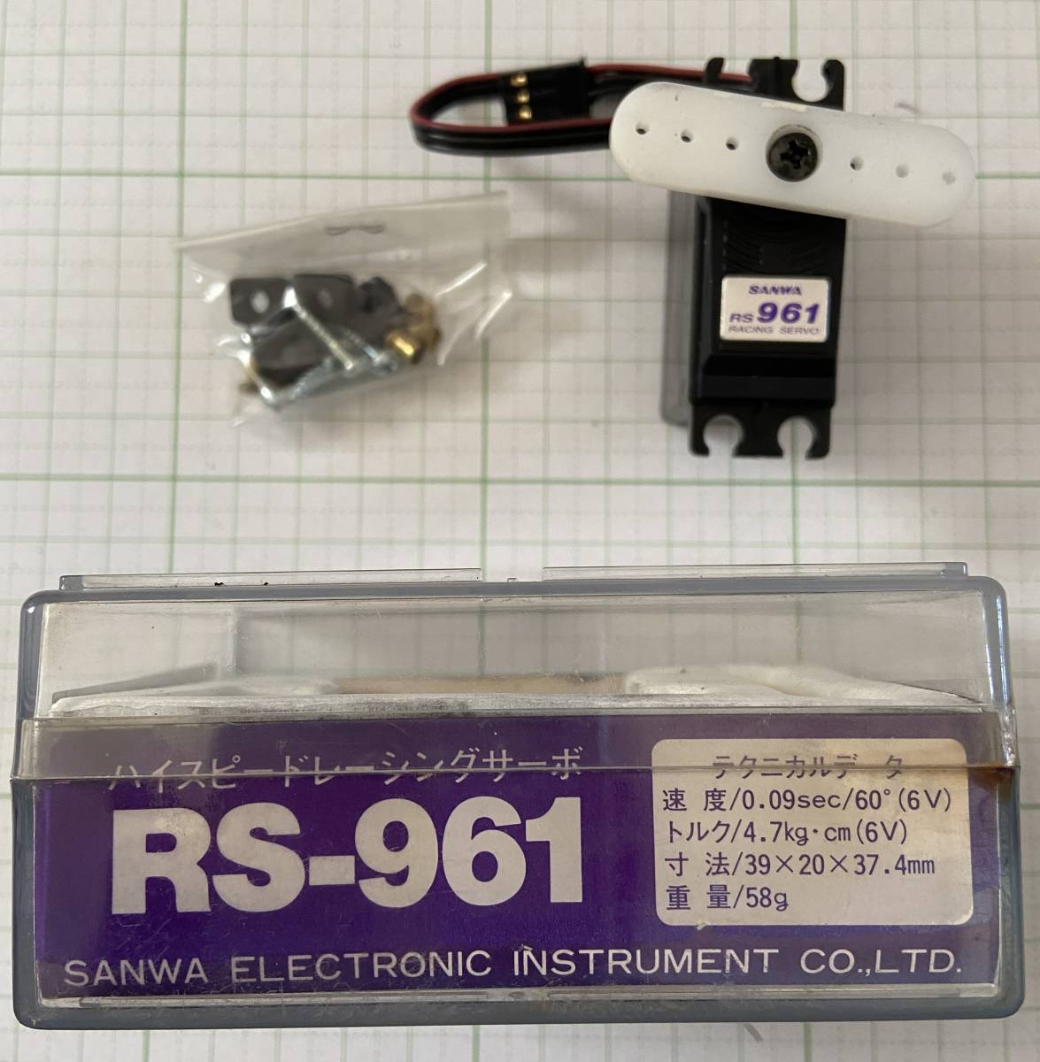 100%新品，低価 SANWA サンワ サーボ RS-961(サーボ)｜売買されたオークション情報、yahooの商品情報をアーカイブ公開 - オークファン サーボ