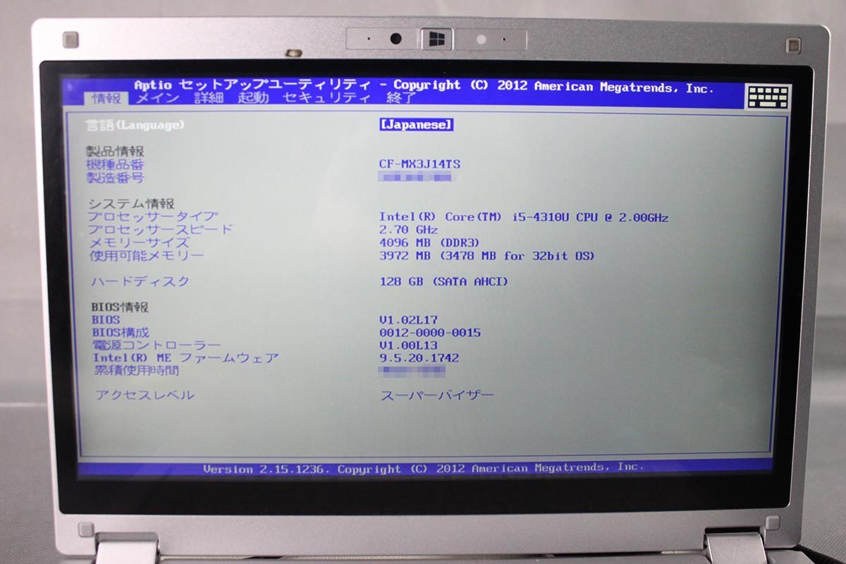 Ssd128gb Os無し Panasonic Let S Note Mx3 Core I5 4310u メモリ4gb 12 5型 Cf Mx3j14ts Windows ノート Pc パナソニック O 12インチ 売買されたオークション情報 Yahooの商品情報をアーカイブ公開 オークファン Aucfan Com