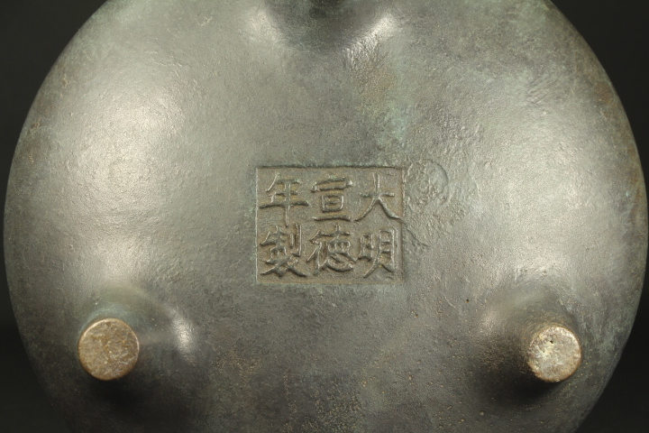 香炉 大明宣徳年製 ◇中国古玩・古銅・大明宣徳年製・双
