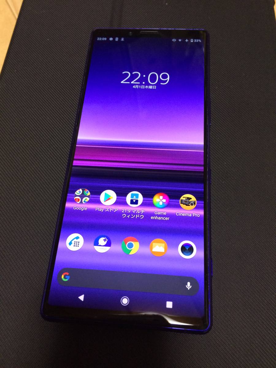 SONY Xperia 1 802SO SoftBank SIMフリー ソニー エクスペリア