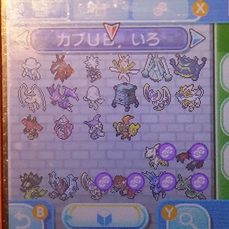 ポケモン ウルトラムーン ポケモンhome ウルトラサンムーン ニンテンドー3ds専用ソフト 売買されたオークション情報 Yahooの商品情報をアーカイブ公開 オークファン Aucfan Com