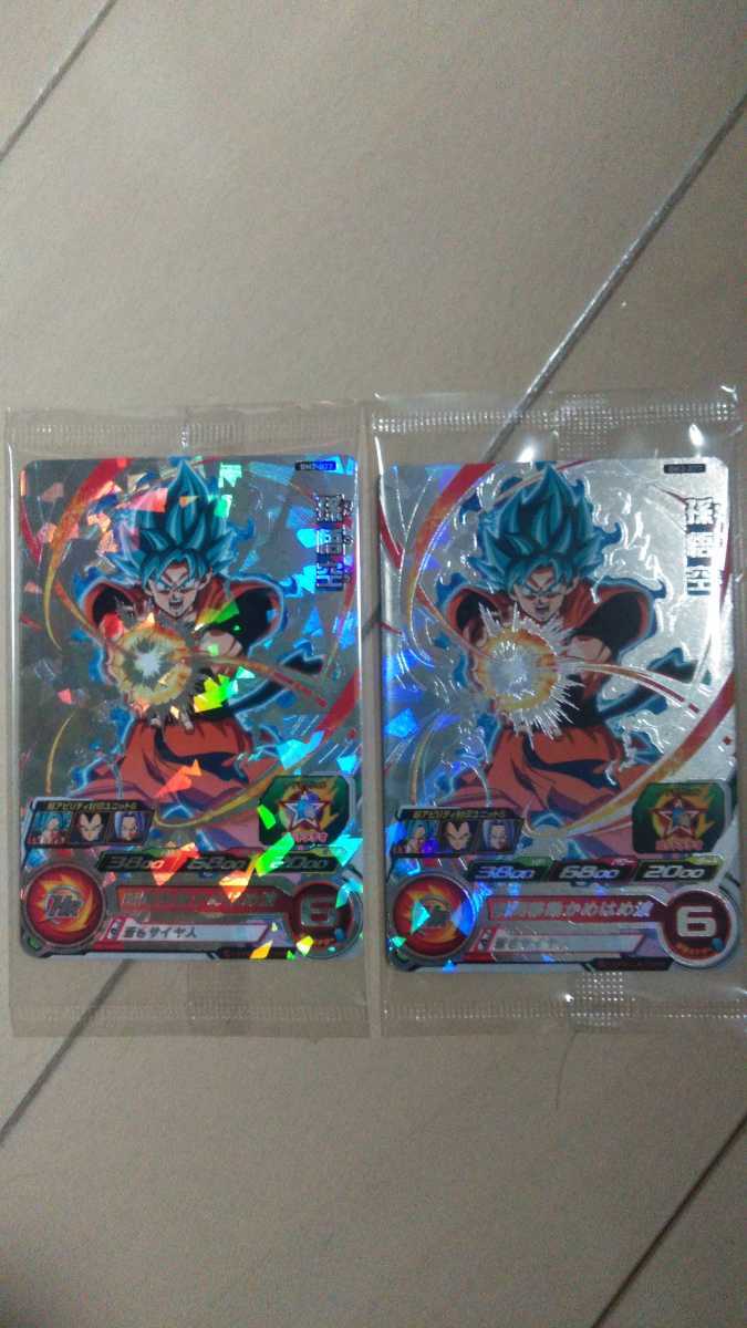 激安大特価，高品質 スーパードラゴンボールヒーローズ BM2-077 孫悟空 10周年記念アニバーサリー 2枚セット(孫悟空)｜売買されたオークション情報、yahooの商品情報をアーカイブ公開 - オークファン 孫悟空