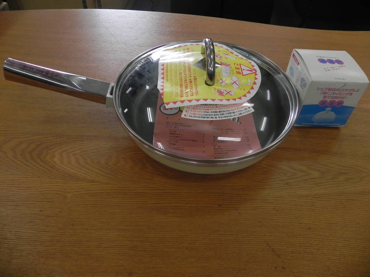 〇1000円～アサヒ軽金属 フライパン ニューディナーパン イエロー系 26cm 適温計 ガラス蓋付き