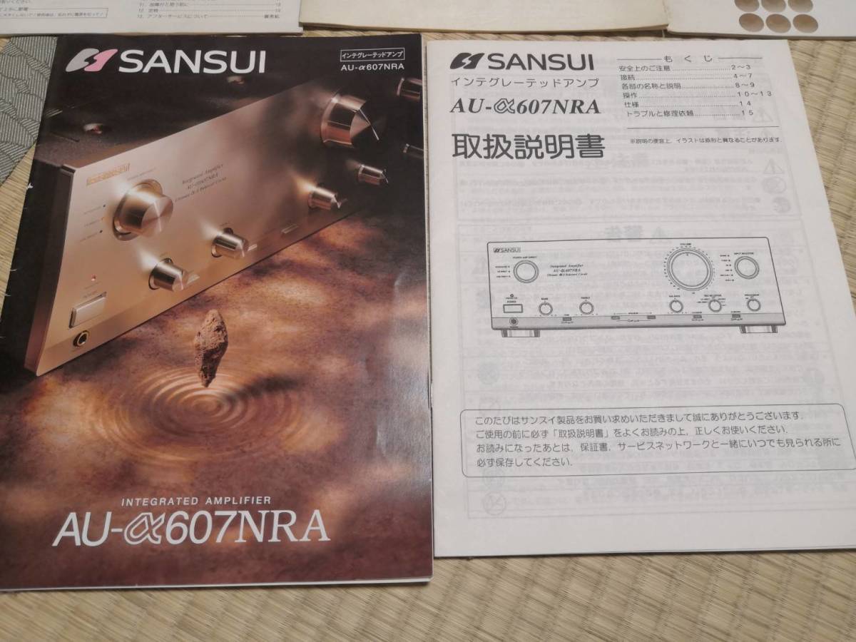 サンスイ SANSUI プリメインアンプ 山水 Sansui AU-α607 AU 公式通販 