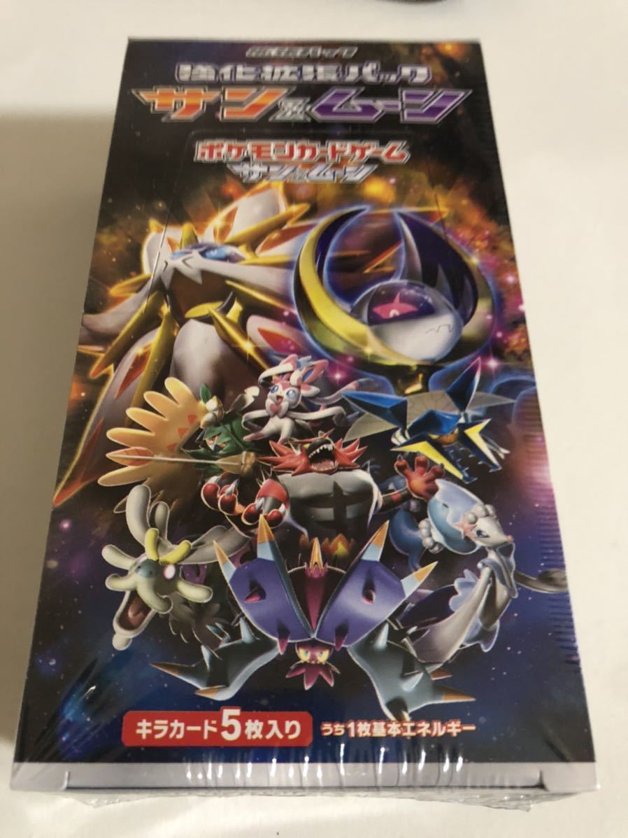 拡張パック サン&ムーン ポケモンカードゲーム 未開封品 一箱