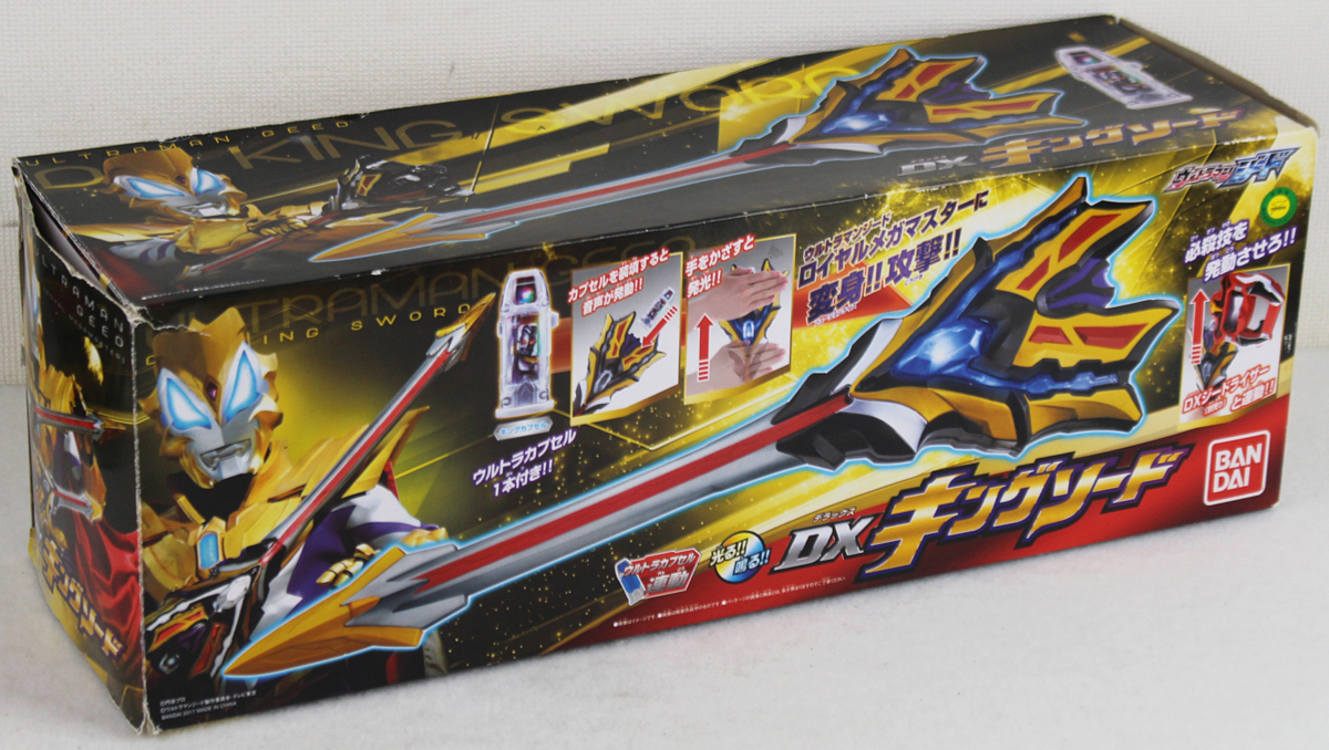 品 おもちゃ Dxキングソード Bandai バンダイ 発売 17年 ウルトラマンジード ロイヤルメガマスター 箱 カプセル 説明書付属 ウルトラマン 売買されたオークション情報 Yahooの商品情報をアーカイブ公開 オークファン Aucfan Com