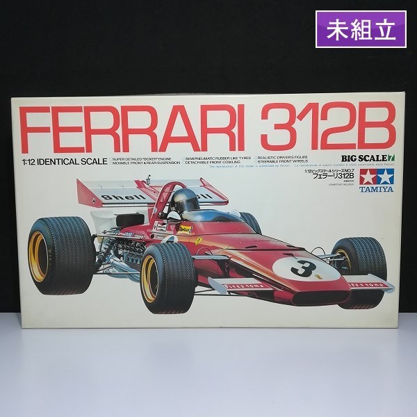 mL194c [未組立] タミヤ 1/12 ビッグスケールシリーズ フェラーリ 312B
