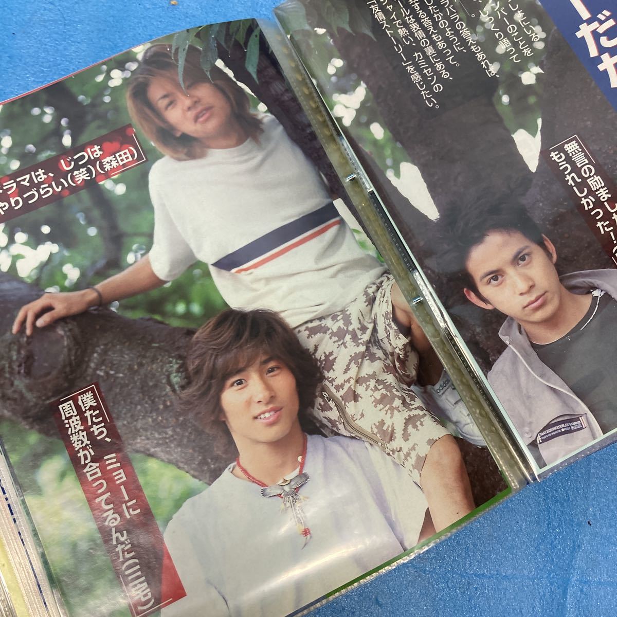 1000円スタート】当時物 ジャニーズ 雑誌 切り抜き V6 岡田准一 三宅健
