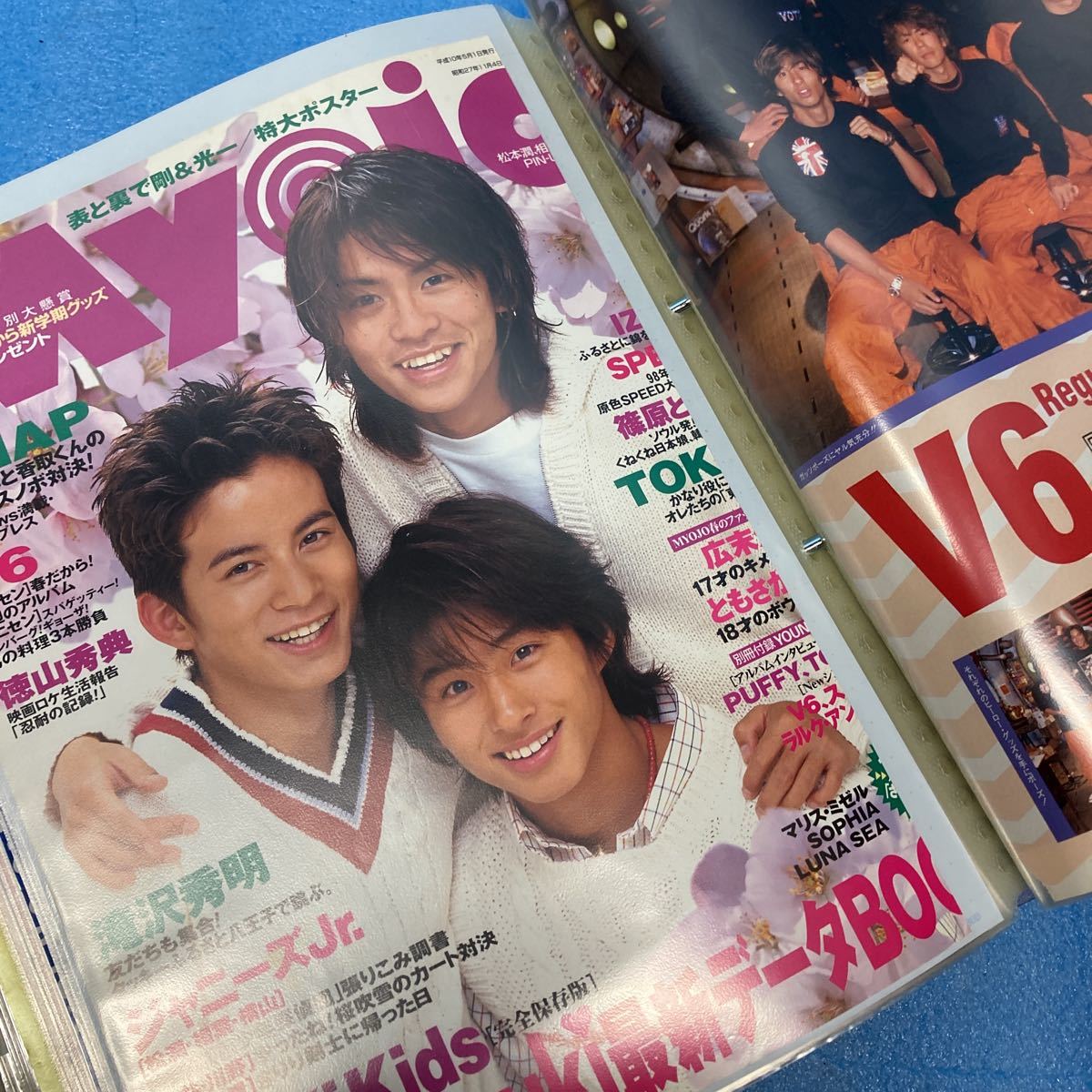 1000円スタート】当時物 ジャニーズ 雑誌 切り抜き V6 岡田准一 三宅健