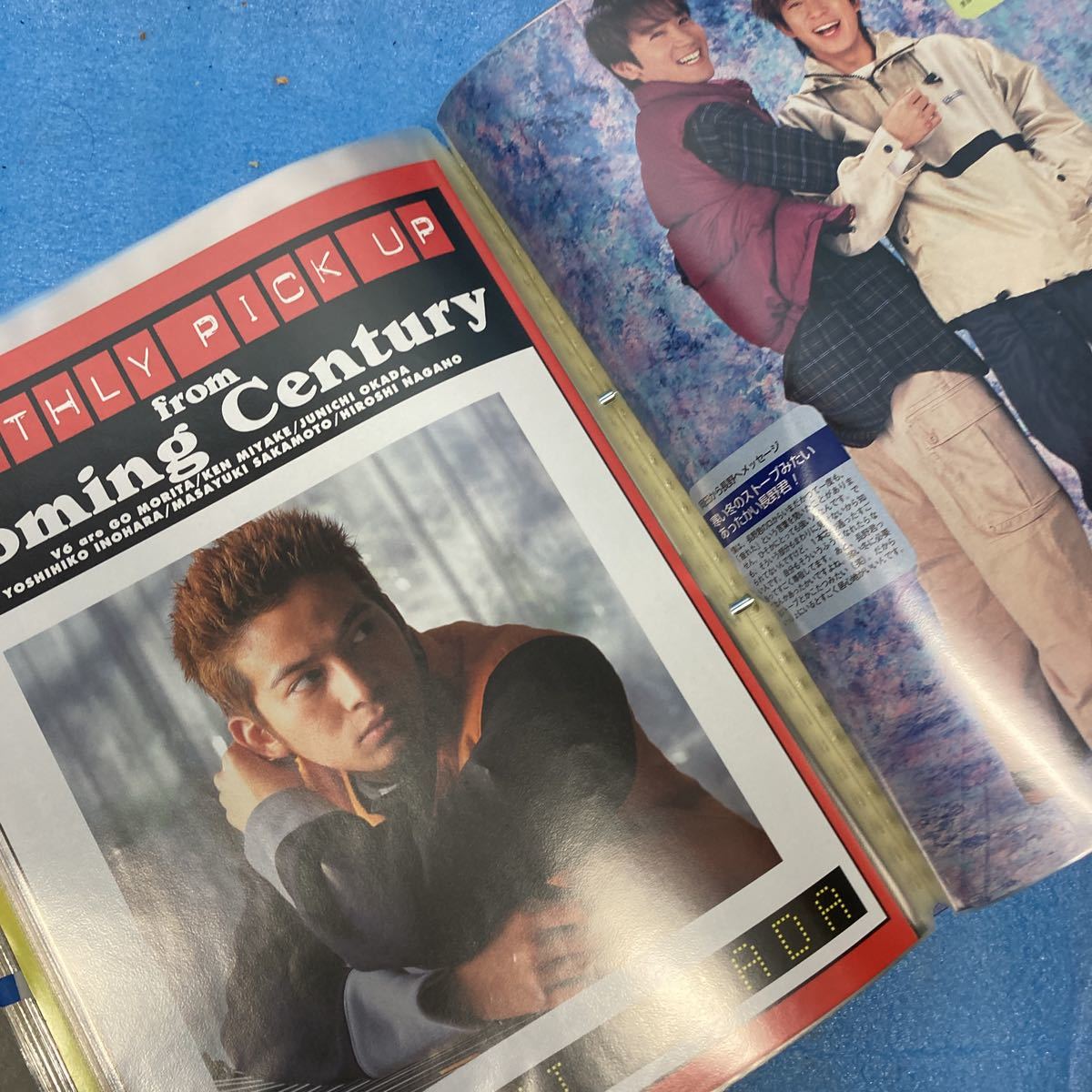 1000円スタート】当時物 ジャニーズ 雑誌 切り抜き V6 岡田准一 三宅健