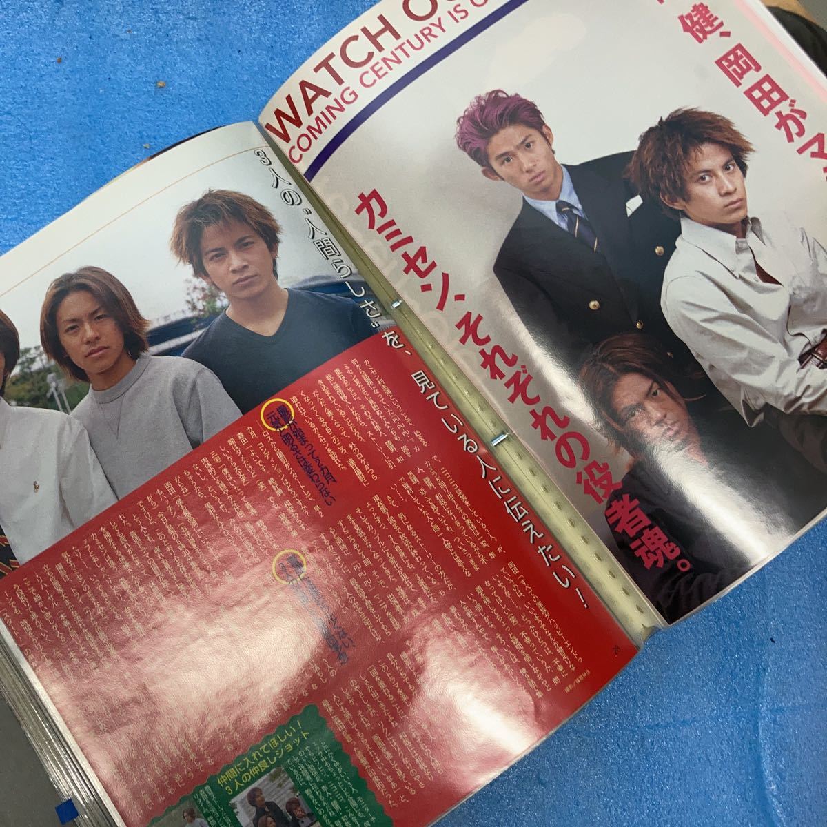 1000円スタート】当時物 ジャニーズ 雑誌 切り抜き V6 岡田准一 三宅健
