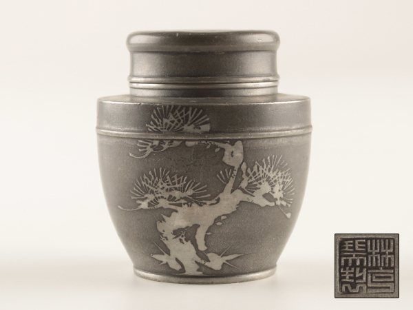 流】煎茶道具 時代 錫製 松図茶入 高8.3cm JX317 煎茶道具 茶入