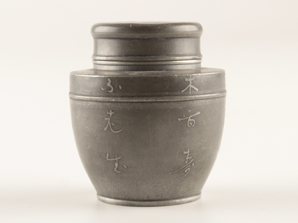 流】煎茶道具 時代 錫製 松図茶入 高8.3cm JX317 煎茶道具 茶入