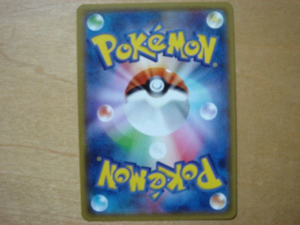 ポケモンカード ｓｍ ネクロズマ あかつきのつばさ ｇｘ １枚 ポケモンカードゲーム 売買されたオークション情報 Yahooの商品情報をアーカイブ公開 オークファン Aucfan Com