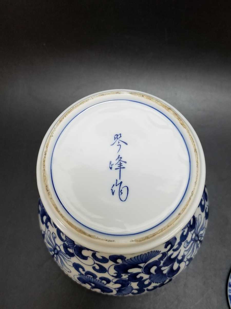 有田焼 正光窯 琴峰作 網目透かし細工 蓋付き 壷 高さ約33cm 草花紋 花瓶 染付 白磁 銘 陶磁器 床の間 _9