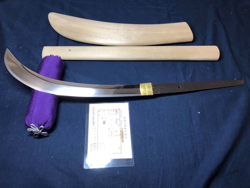 岡山県123338 珍品 大反り 薙刀 白鞘 無銘 珍品コレクター 委託品 長刀 なぎなた(槍、薙刀)|売買されたオークション情報、yahoo ...