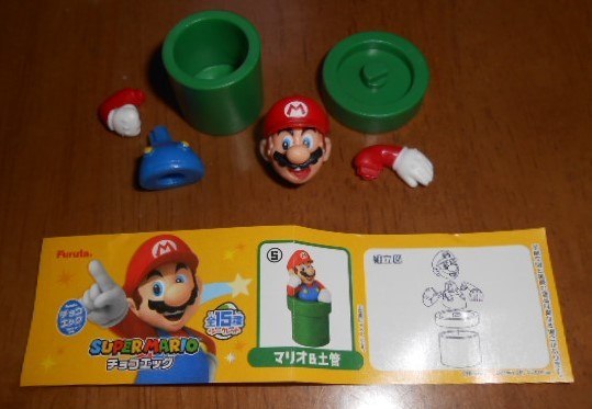 チョコエッグ シークレット マリオ 土管 Super Mario スーパーマリオ フルタ スーパーマリオ 売買されたオークション情報 Yahooの商品情報をアーカイブ公開 オークファン Aucfan Com