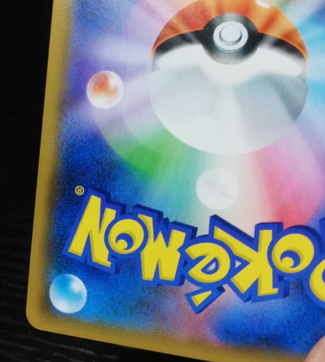 ポケモンカード ジラーチ プロモ 322 Sm P ねがいぼし ポケモンカードゲーム 売買されたオークション情報 Yahooの商品情報をアーカイブ公開 オークファン Aucfan Com ポケモンカード ジラーチ プロモ 322 Sm P ねがいぼし ポケモンカードゲーム 売買されたオークション情報 Yahooの商品情報をアーカイブ公開 オークファン Aucfan Com