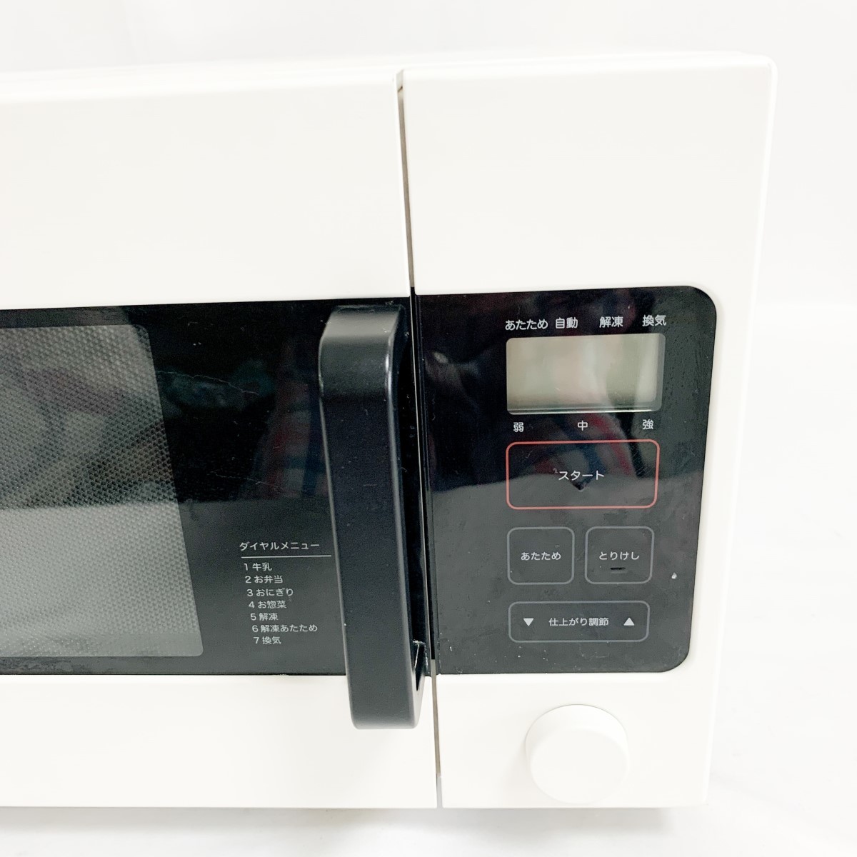 無印良品 電子レンジ MJ-ER19A2 2020年製 最 安 価格