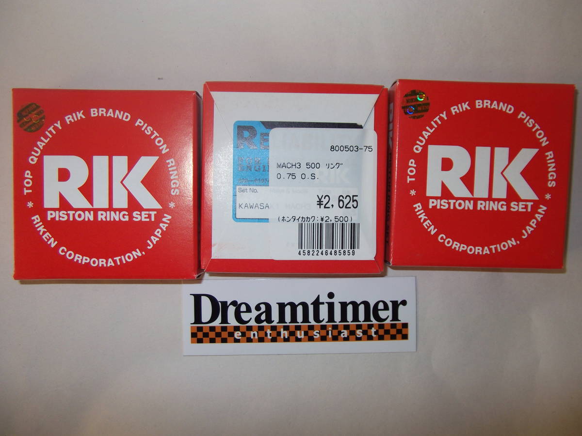 在庫限り Ｈ1 新品 シフトアップ(ドリームタイマー) ピストンリングセット 0.75オーバーサイズ×3 日本製 SS500 マッハ (検索)H2 SS KH 