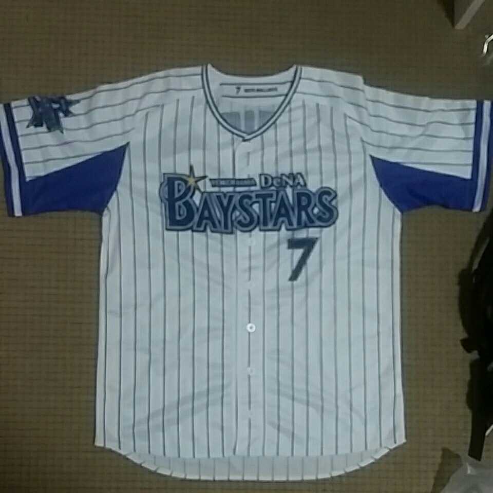 石川雄洋 横浜DeNAベイスターズ ユニフォーム ビジター 横浜Dena