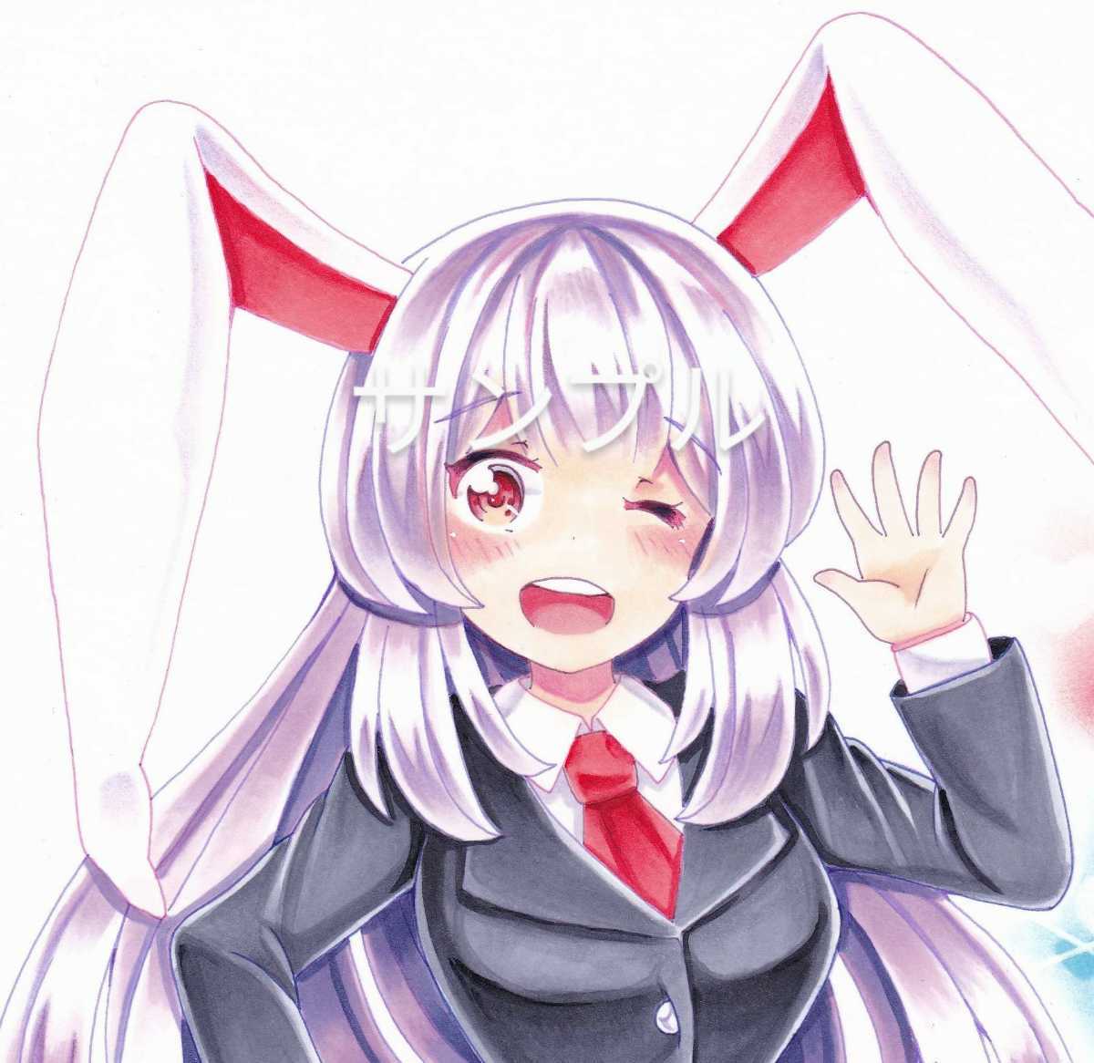 鈴仙 優曇華院 イナバ 東方project 同人 手描き イラスト コピック パステル画 手描きイラスト 売買されたオークション情報 Yahooの商品情報をアーカイブ公開 オークファン Aucfan Com